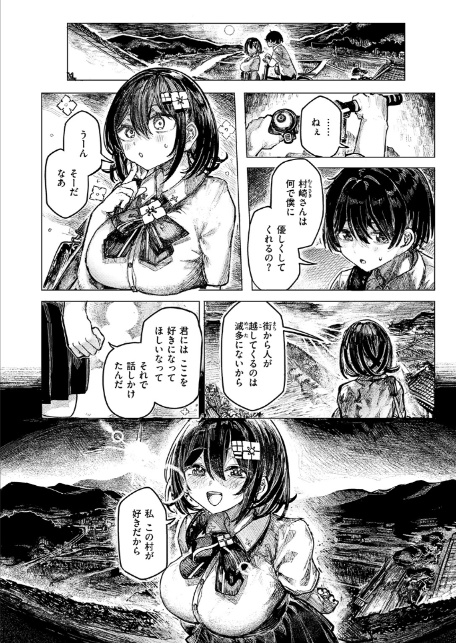 祭囃子に掻き立てられて-6
