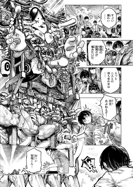 祭囃子に掻き立てられて-8