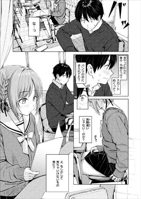 CANDY GIRL-5