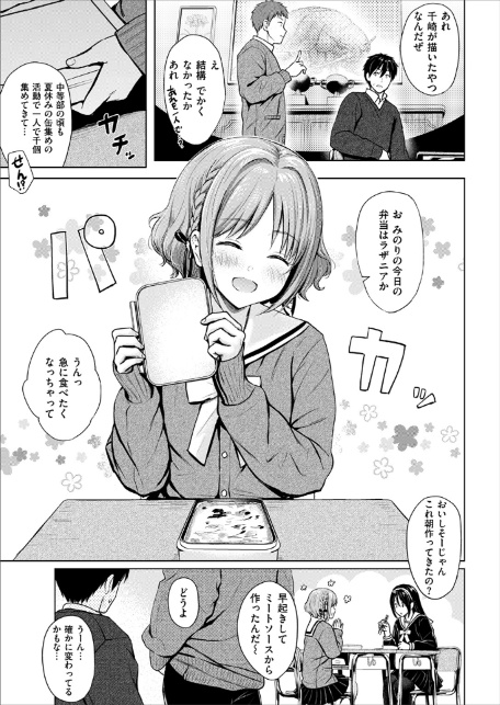 CANDY GIRL-7