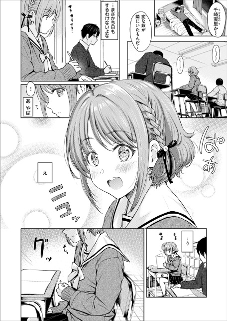 CANDY GIRL-8