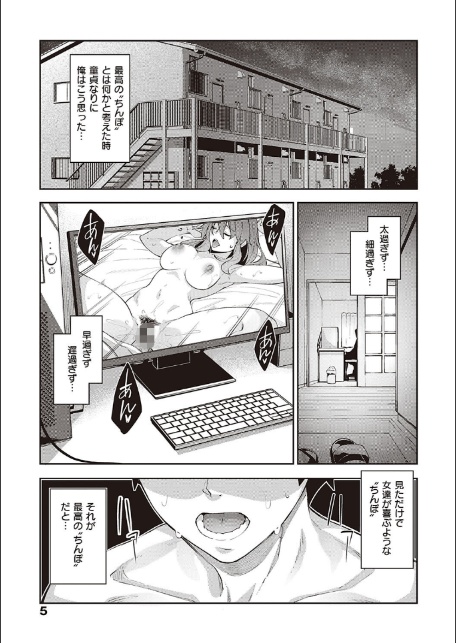 異世界召喚されたので鍛え上げた肉体を駆使してスケベしようと思う【デジタル版限定おまけ付き】-2