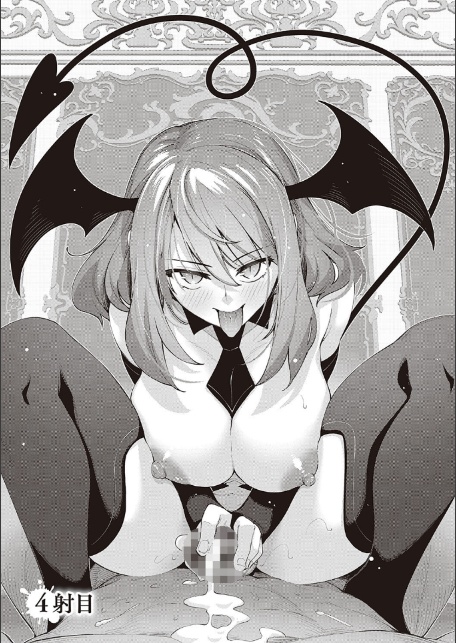 異世界召喚されたので鍛え上げた肉体を駆使してスケベしようと思う【デジタル版限定おまけ付き】-20