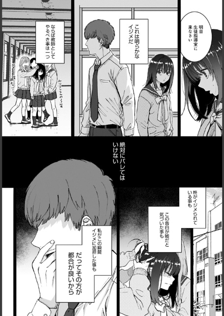 ストックホルム-2