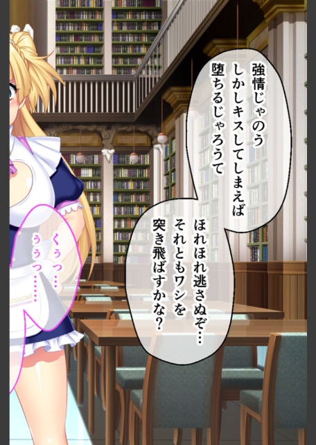 寝取られ新妻モニカ〜ツンデレな奥さんのHなお仕事〜 CGノベル版 中編 モザイク版-8
