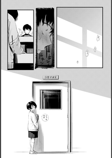 図書委員さんの裏メニュー-5