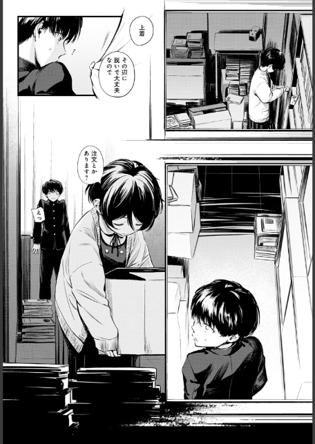 図書委員さんの裏メニュー-6