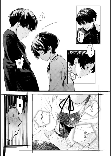 図書委員さんの裏メニュー-7