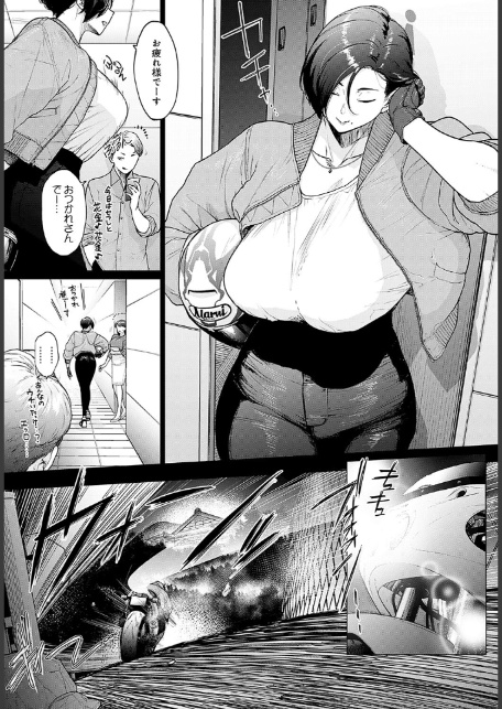 これがワタシのソロ活Life-3