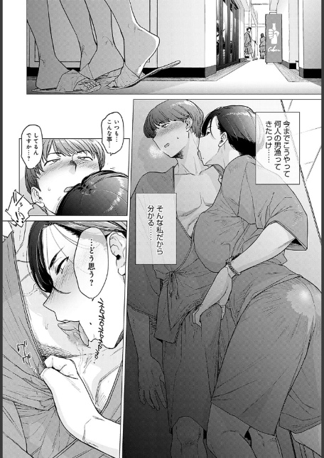 これがワタシのソロ活Life-8