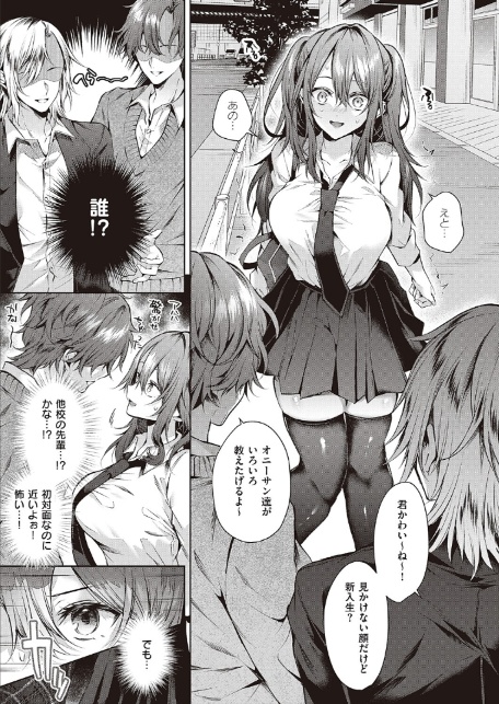 オオカミくんは心配性-7