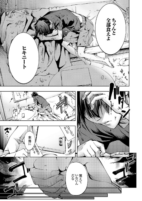 農場ゲーム 飼って拡げて収穫だ！ 1STEP「アプリ」-3