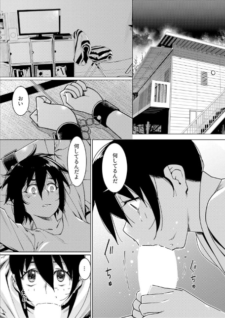 美人で強引な双葉さんは、今日も欲しがり。（17）-5
