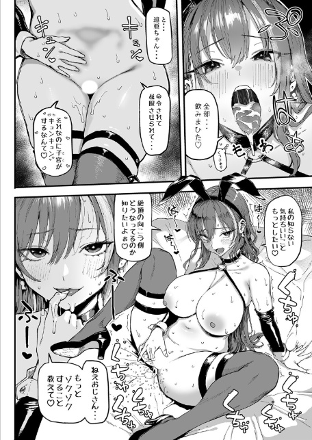 オカネダイスキ（4）-6