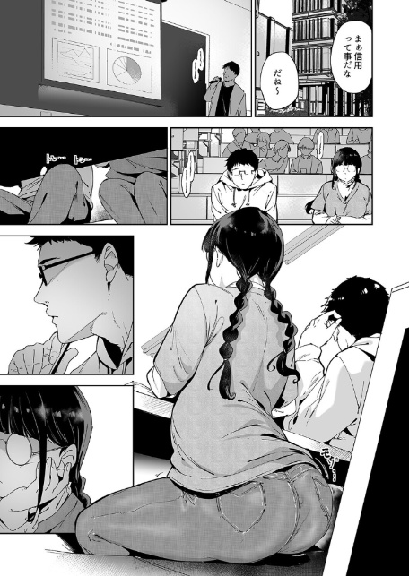 オタク友達とのセックスは最高に気持ちいい（8）-5