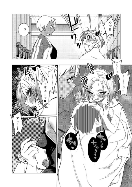 ツンツンヤンキーちゃんは弱々乳首をいじれば結構なんでもヤらせてくれる（5）-6