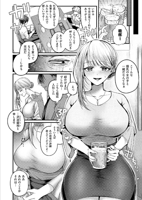 夜のお酒は程々に！！-2
