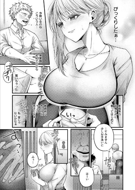 夜のお酒は程々に！！-3