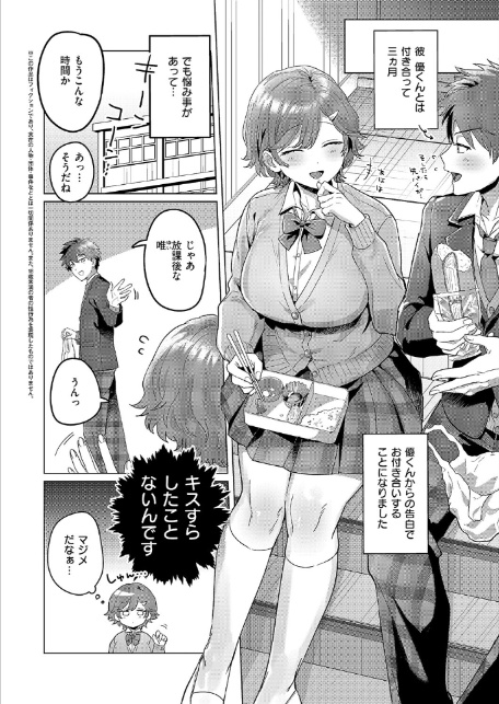 もっともっと知りたくて-2