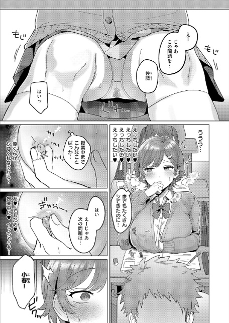 もっともっと知りたくて-3