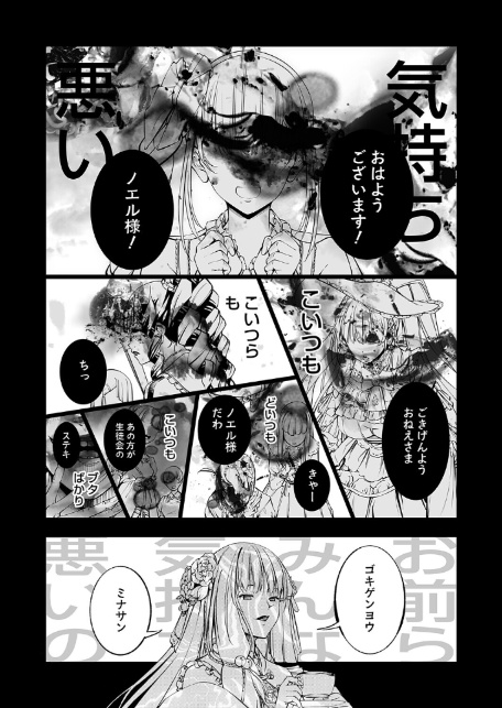 農場ゲーム 飼って拡げて収穫だ！ 9STEP「廃業」アンインストール-1