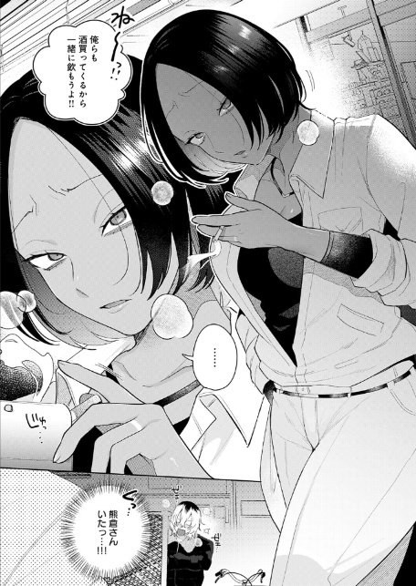 傷口と蜜＜後編＞-5