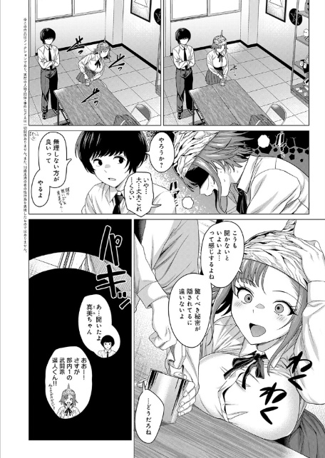 ティンホイルハットはもういらない-2