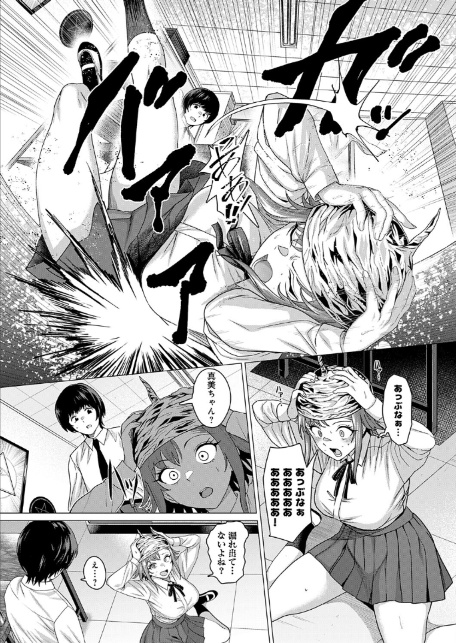 ティンホイルハットはもういらない-8