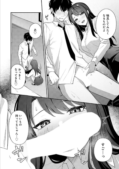 再会のあとには-8