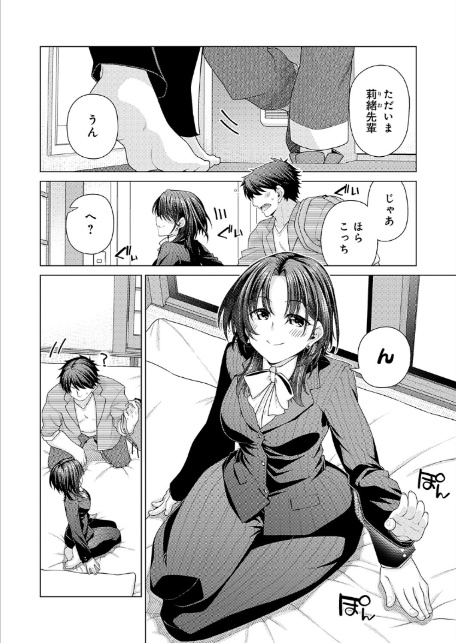 王子様の王子様-2