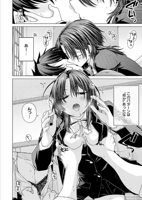 王子様の王子様-4