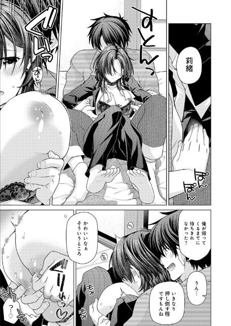 王子様の王子様-5