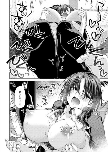 王子様の王子様-8