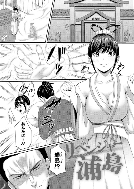 子供には見せられない童話集【デジタル特装版】【FANZA限定特典付き】-18