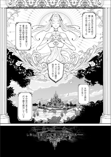 絶対純潔領域 1-15