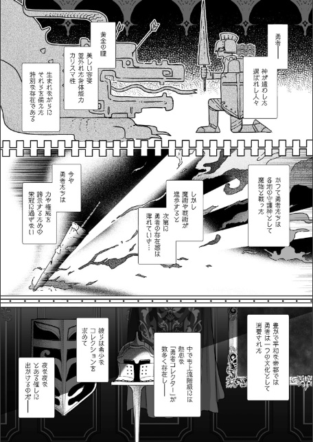 絶対純潔領域 1-5