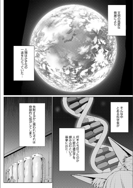 こーびしようよ-4