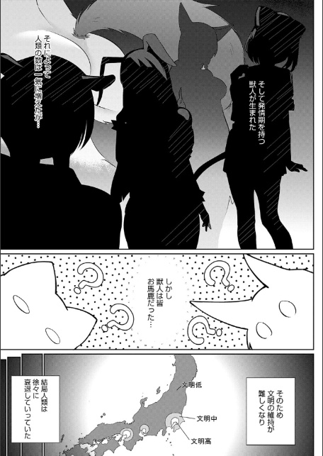 こーびしようよ-5