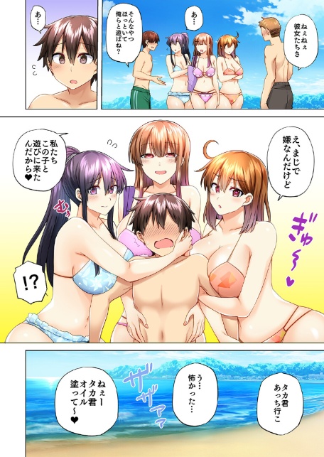お姉ちゃんの忘れ物を届けに来たハズなのに…【総集編3】-10