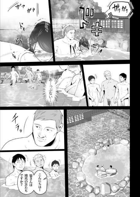 お前の母ちゃんすげェ良かったよ。（棒抜き） （3）-15