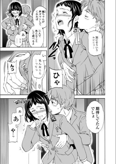 NASTY 【特典付き限定版】-7