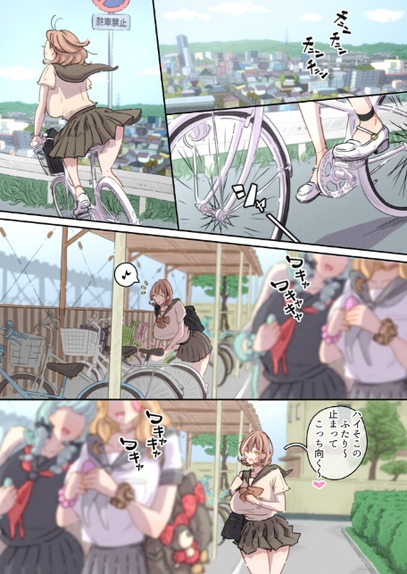 インフルエンサーのさいなん 〜ぼぶちゃん編〜（1）-6