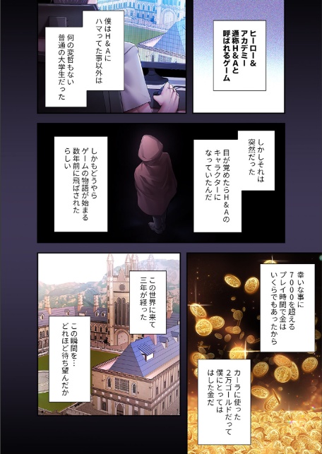没落令嬢ですが、あなたにご奉仕させてください！【デジタル特装版】【FANZA限定版】1-10