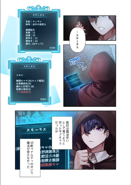 没落令嬢ですが、あなたにご奉仕させてください！【デジタル特装版】【FANZA限定版】1-13