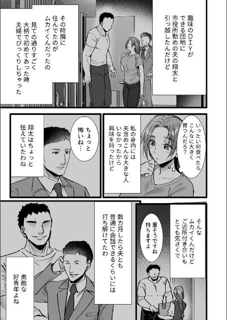 COMIC GEE vol.40-5