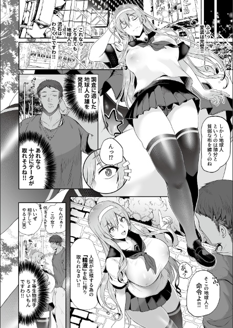 COMIC GEE vol.40-8