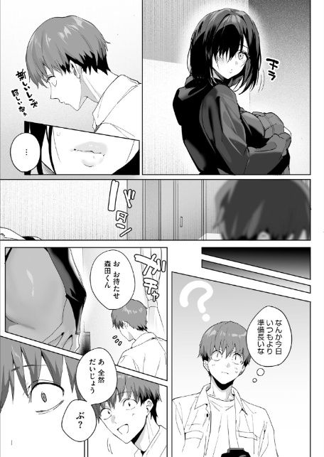 BEHIND THE MASK-7
