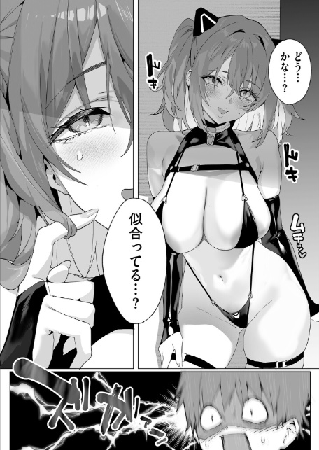 BEHIND THE MASK-8
