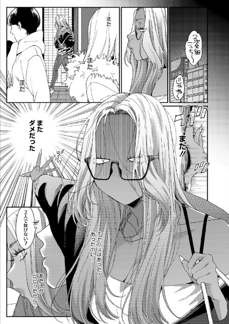 上手にデキました-3