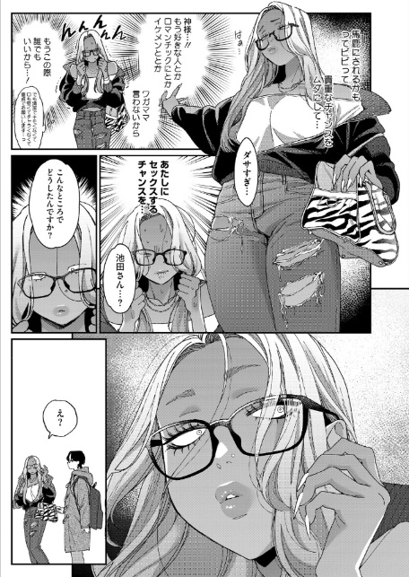 上手にデキました-5